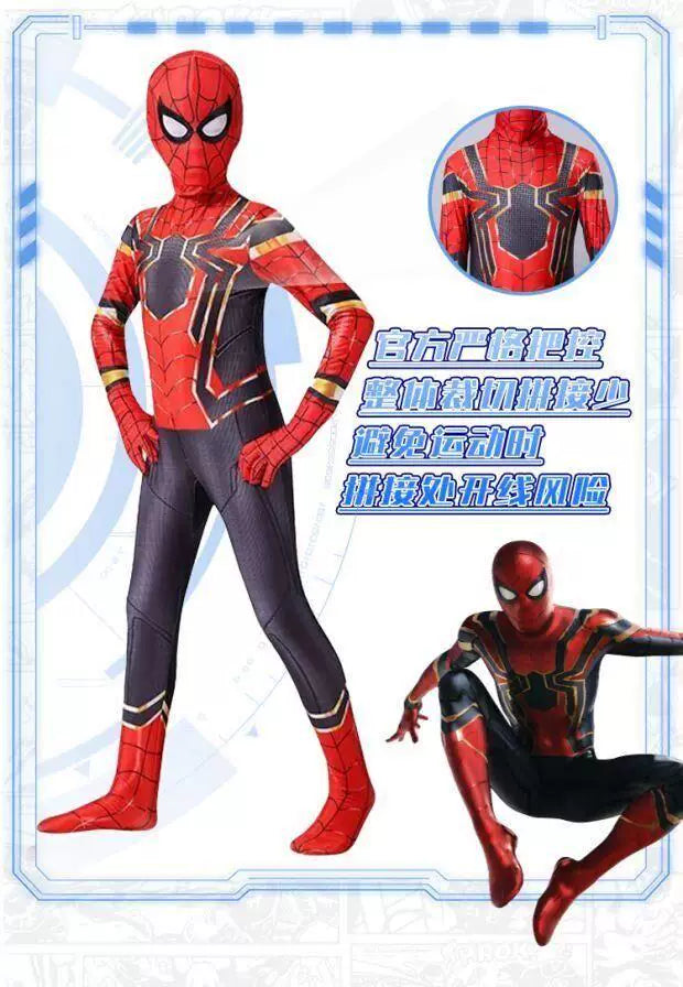 Spider-Man & Miles Morales Cosplay Bodysuit