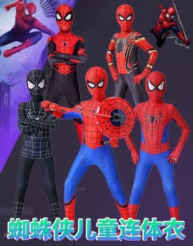 Spider-Man & Miles Morales Cosplay Bodysuit