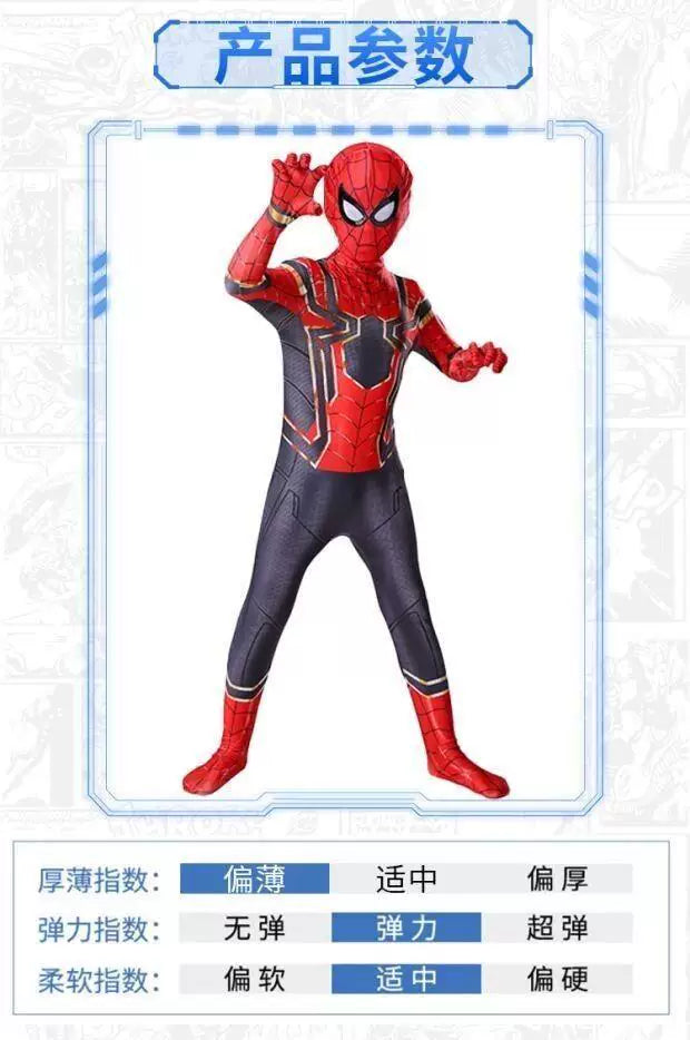 Spider-Man & Miles Morales Cosplay Bodysuit