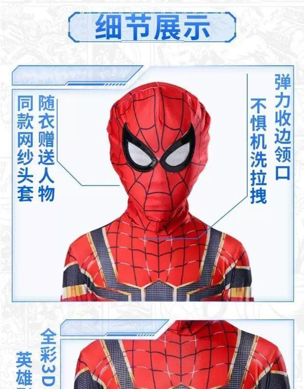 Spider-Man & Miles Morales Cosplay Bodysuit