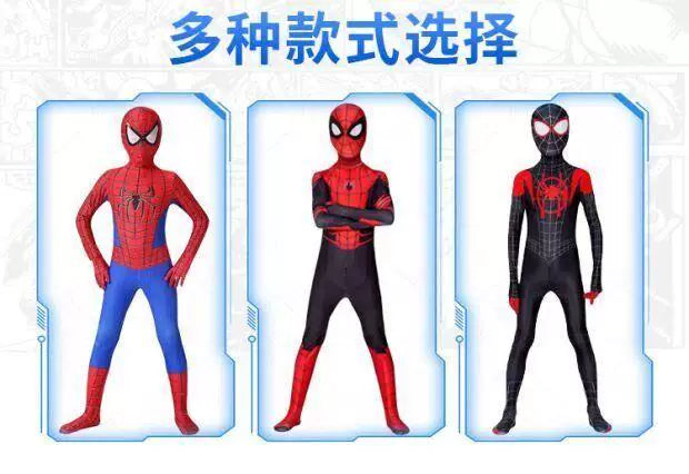 Spider-Man & Miles Morales Cosplay Bodysuit