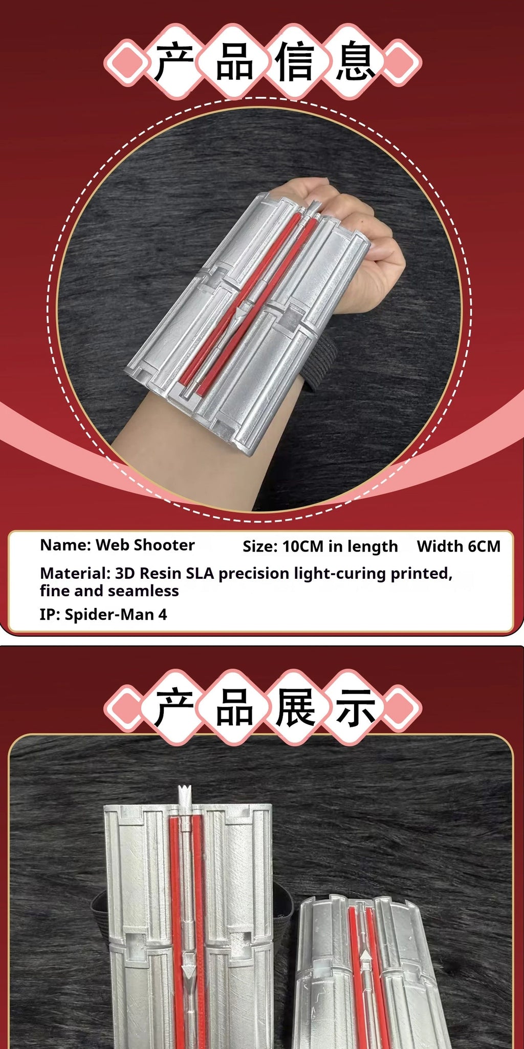 Spider-Man-Inspired Web Shooter Cosplay Prop