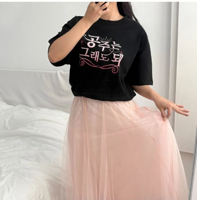 Camiseta inspirada en el K-Pop, camiseta con estampado de eslogan coreano de Princess Is Okay, camiseta negra elegante para entusiastas del estilo K y fanáticos del Girl Power