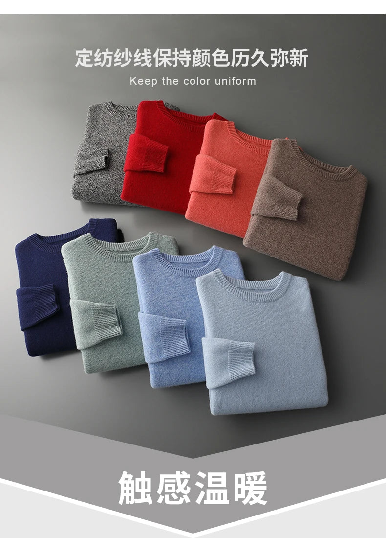 Suéter de lana para hombre Otoño e Invierno nuevo cuello redondo suelto Color sólido invierno engrosamiento camisa de fondo