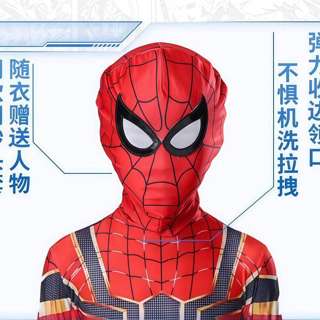 Spider-Man & Miles Morales Cosplay Bodysuit
