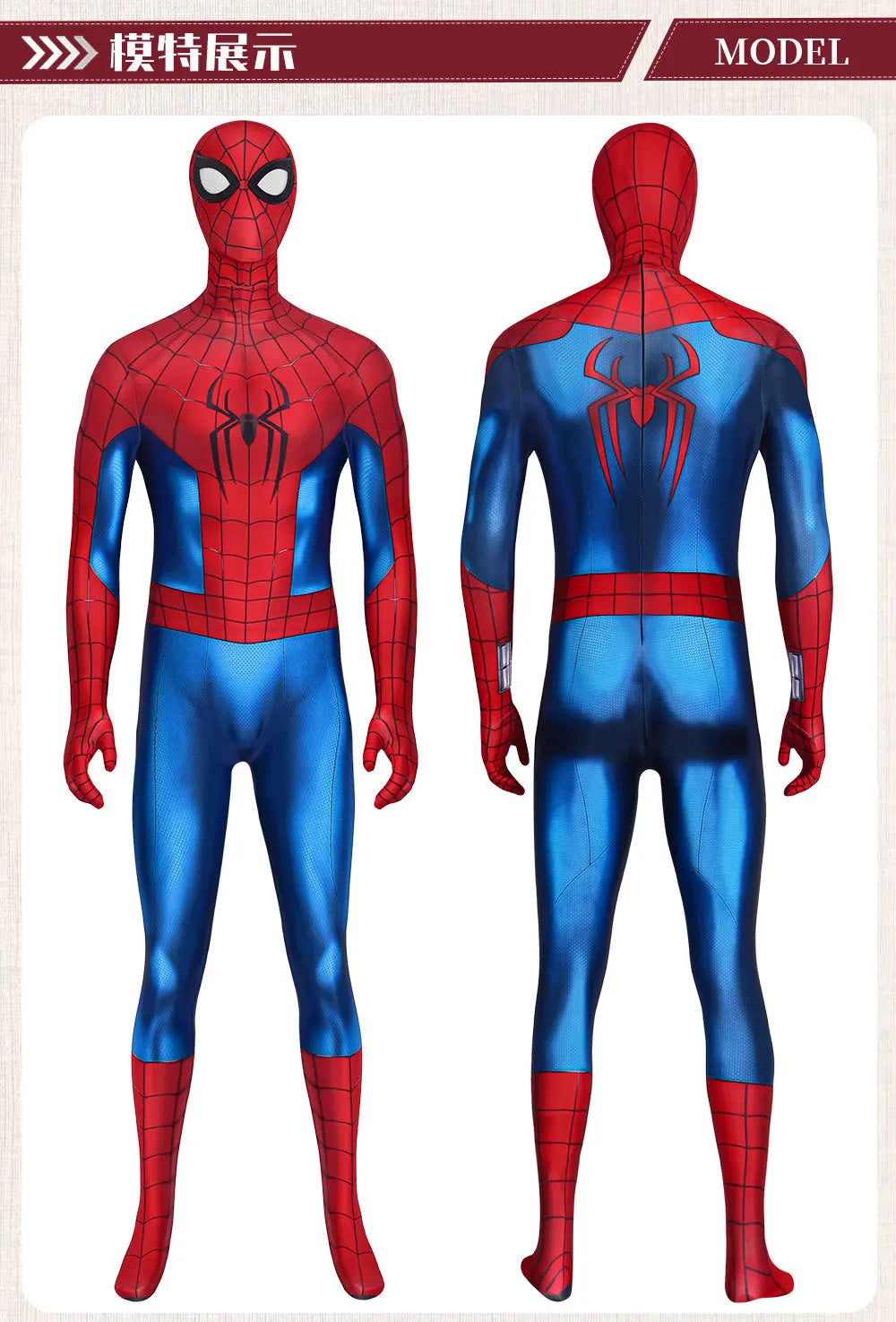 Red & Blue Spider-Web Cosplay Bodysuit for Adults