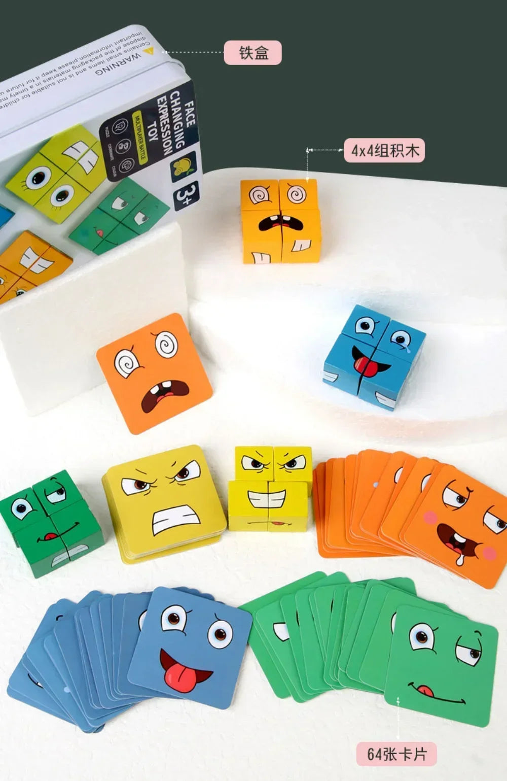 Cube Face Changing Wood Puzzle Building Blocks Board Game Montessori Expression Wooden Blocks Blocos For Children Kids Toys Gift