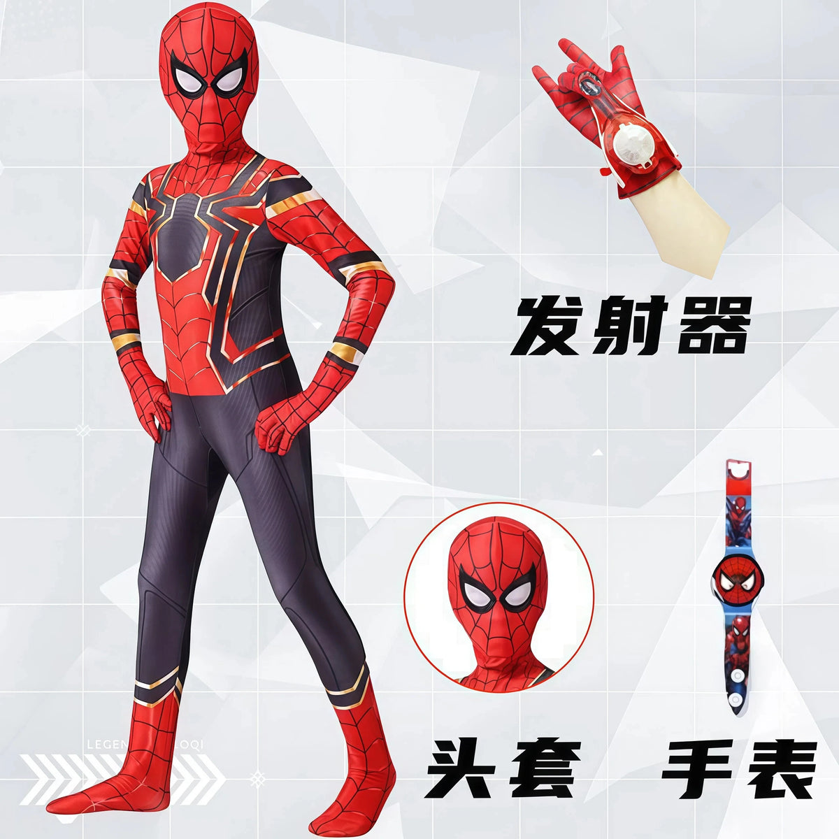 Spider-Man & Miles Morales Cosplay Bodysuit