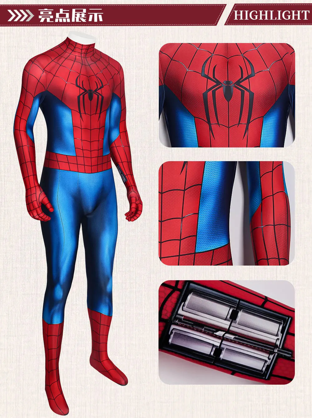 Red & Blue Spider-Web Cosplay Bodysuit for Adults