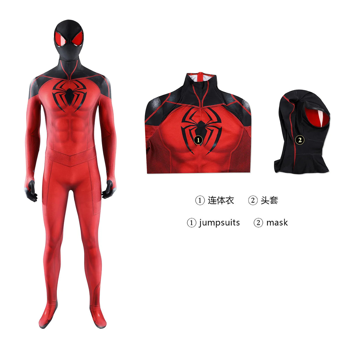 Kaine Parker-Inspired Cosplay Costume