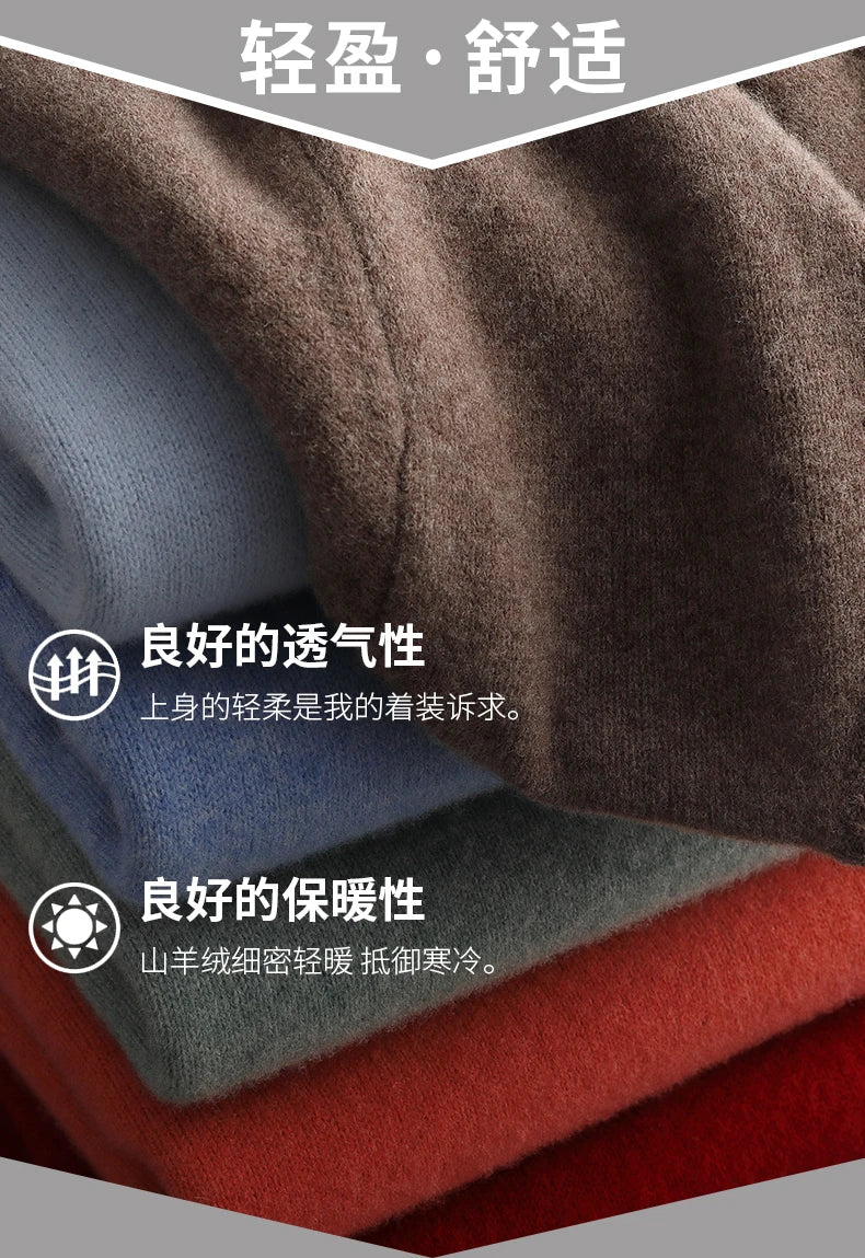 Suéter de lana para hombre Otoño e Invierno nuevo cuello redondo suelto Color sólido invierno engrosamiento camisa de fondo