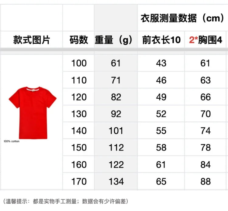 Camiseta KATSEYE Kpop para niños, ropa de verano 2026, camisetas de manga corta para niñas, ropa de calle a la moda para niños