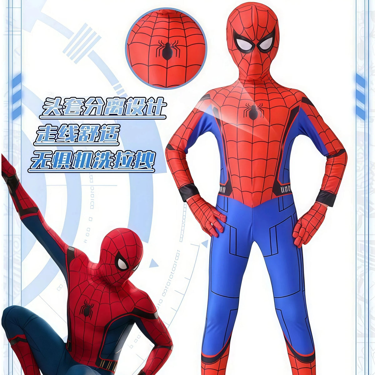 Spider-Man & Miles Morales Cosplay Bodysuit