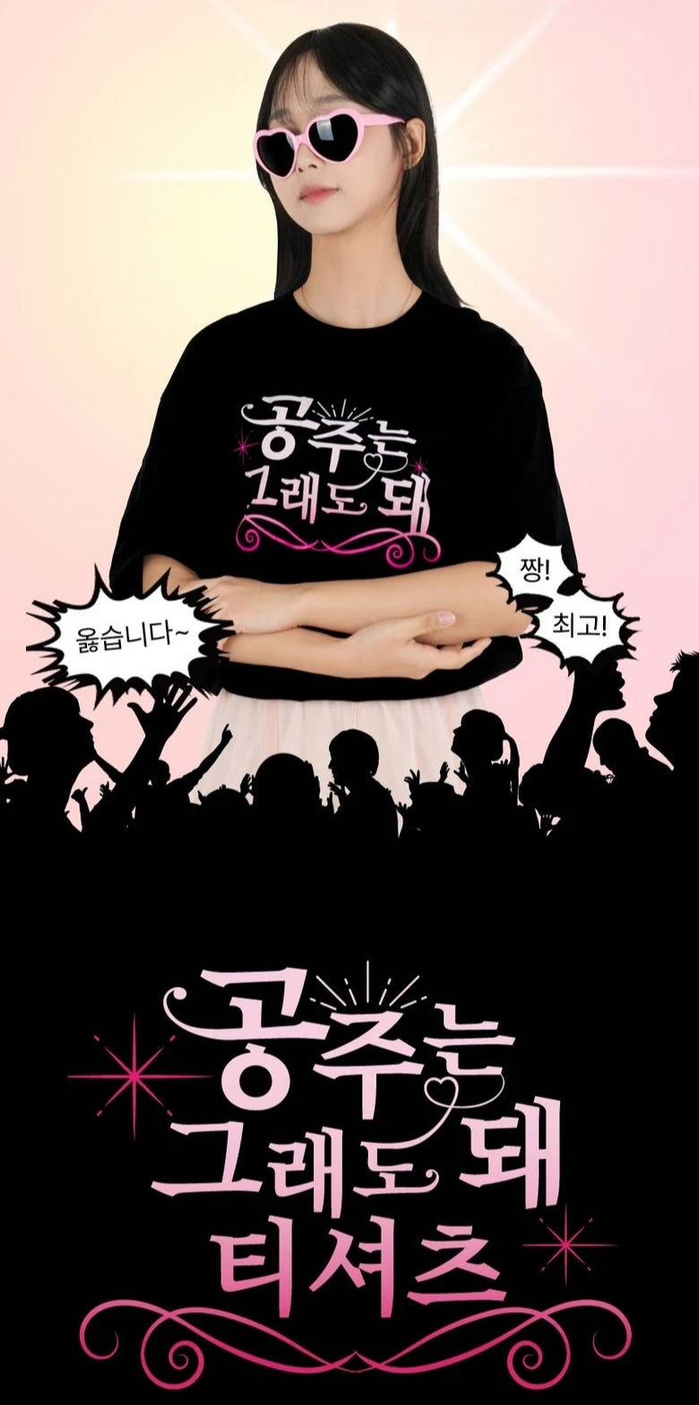 Camiseta inspirada en el K-Pop, camiseta con estampado de eslogan coreano de Princess Is Okay, camiseta negra elegante para entusiastas del estilo K y fanáticos del Girl Power