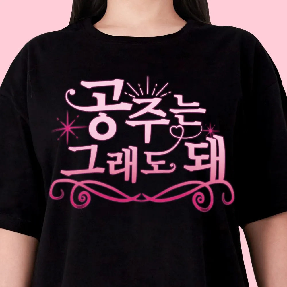 Camiseta inspirada en el K-Pop, camiseta con estampado de eslogan coreano de Princess Is Okay, camiseta negra elegante para entusiastas del estilo K y fanáticos del Girl Power