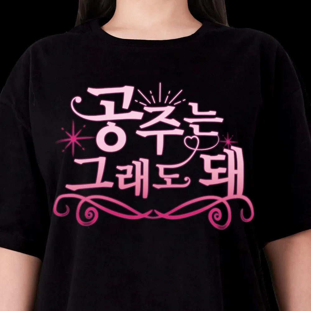 Camiseta inspirada en K-Pop con estampado de la frase coreana 'Princess Is Okay', camiseta gráfica elegante de color negro para entusiastas del K-Fashion y fans del Girl Power